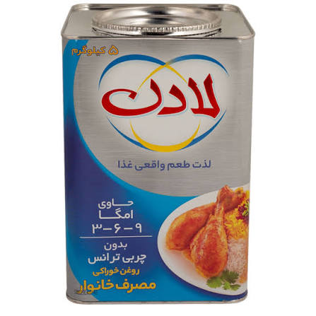 روغن 5 کیلویی لادن حلب